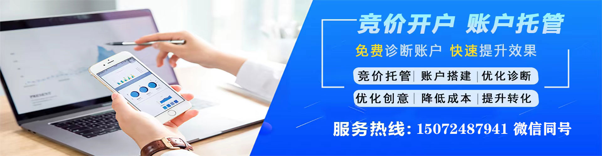 牟平百度推广价格
