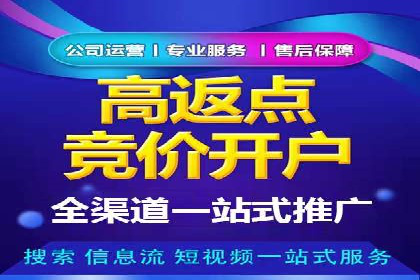 时尚品牌如何通过SEM推广吸引年轻用户
